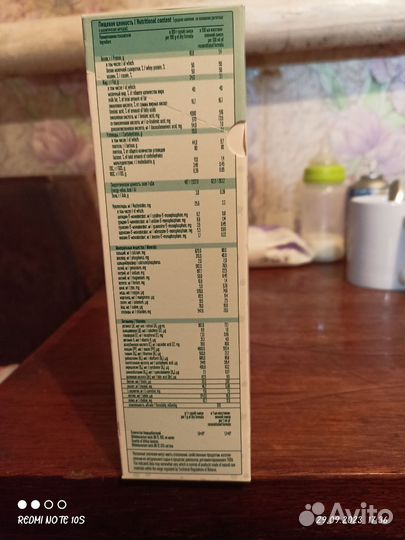 Смесь Bellakt Premium 2 старше 6 месяцев