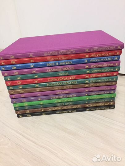 Книги из коллекции зачарованный мир 1996