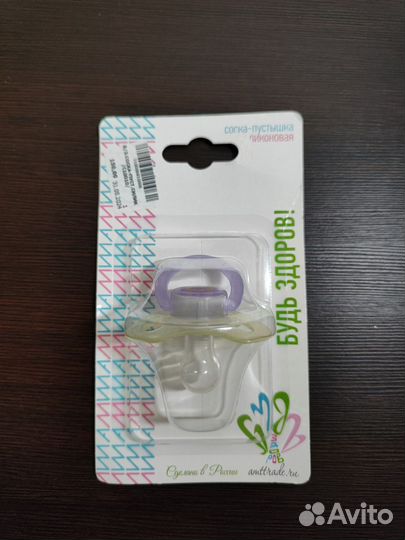 Соска пустышка