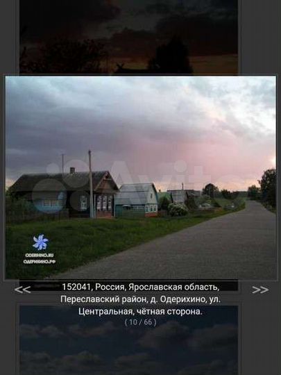 Участок 14 сот. (ИЖС)