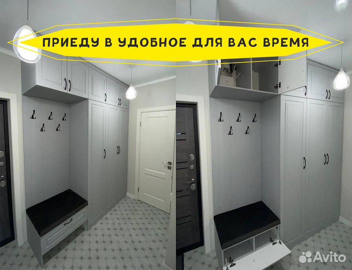 Сборщик. Сборщик шкафа. Сборщик кухни