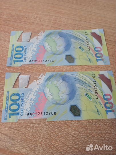 Банкнота к чм в России 2018