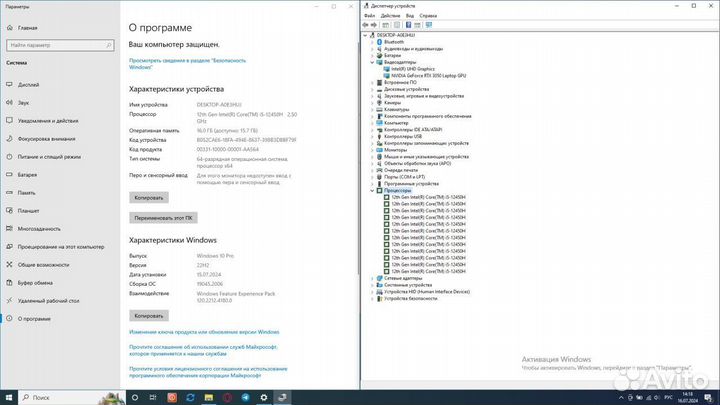 Игровой ноутбук msi katana Intel core i5, rtx 3050