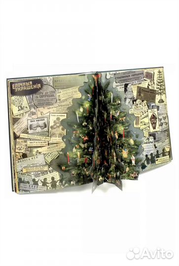 Рождественские книги