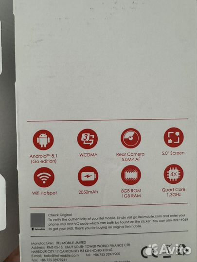 Itel A16 Plus, 8 ГБ