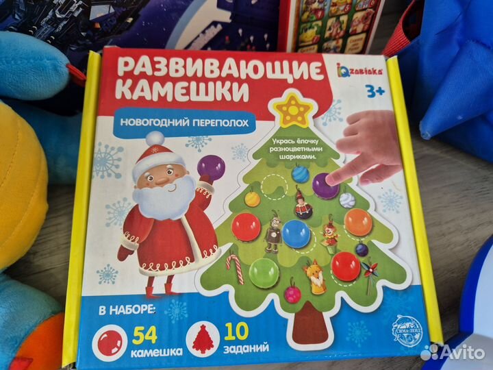 Игрушки пакетом