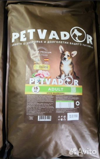 Корм Petvador холистик для кошек и собак