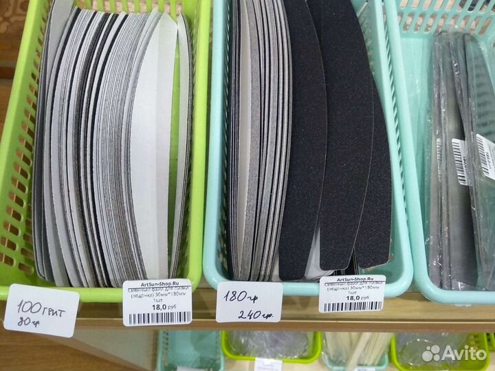 Файлы сменные для метал. пилки