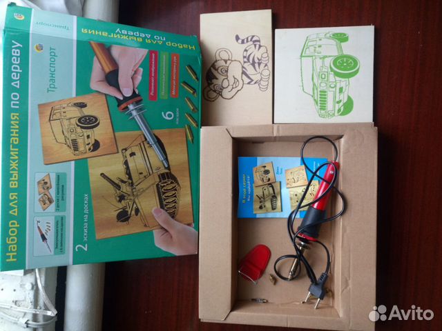 Электровыжигатель