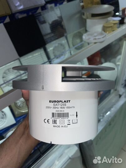 Вентилятор вытяжной