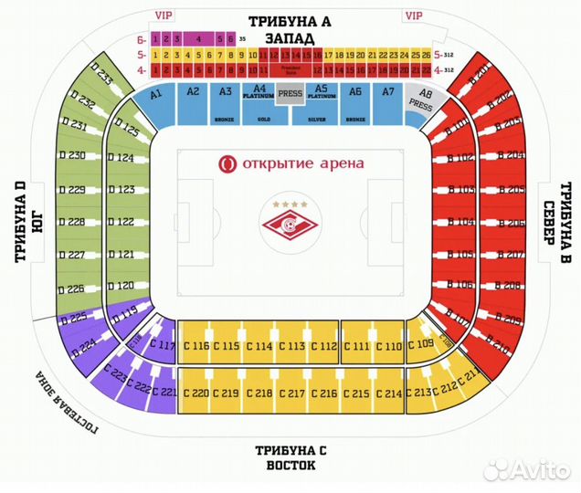 Билеты спартак - цска / футбол