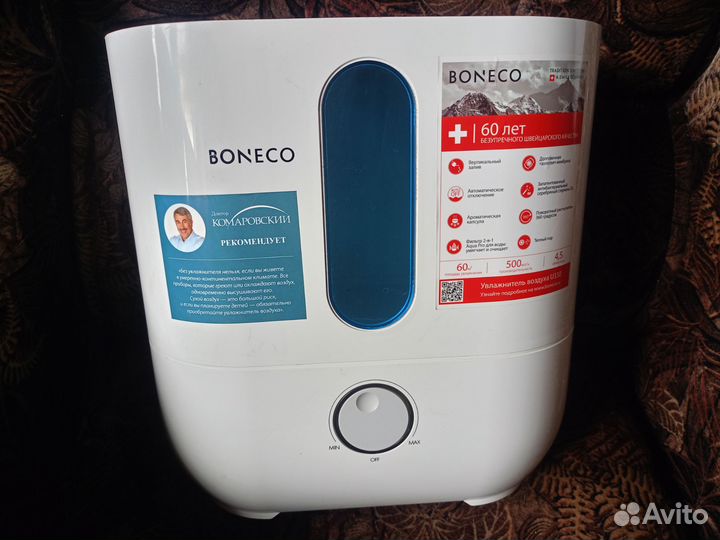 Увлажнитель Boneco U330