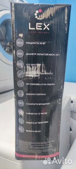 Вентилятор напольный Lex lxfc 8321 с Гарантией