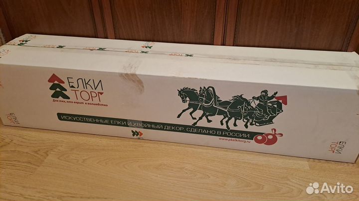 Елкиторг Снежная королева 150 см 33150