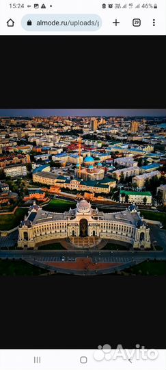 Горящие туры в Казань