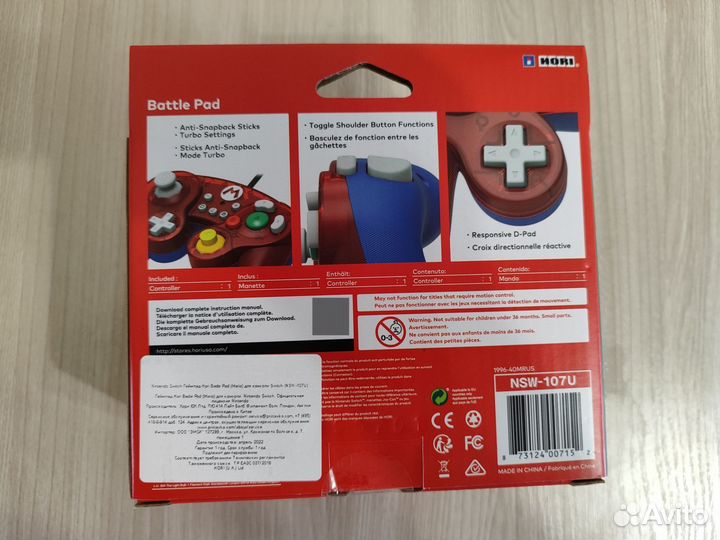 Nintendo switch hori battlepad super Mario