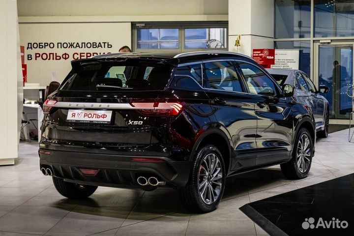 Belgee X50 1.5 AMT, 2024