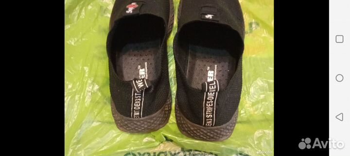 Кроссовки мужские