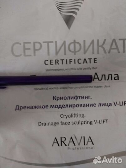 Массаж лица, тела, космет-гия