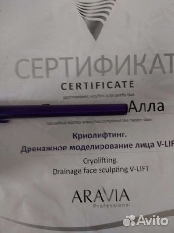 Массаж лица, тела, космет-гия