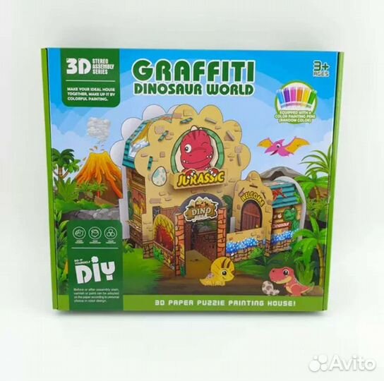 Домик для раскрашивания Динозавры