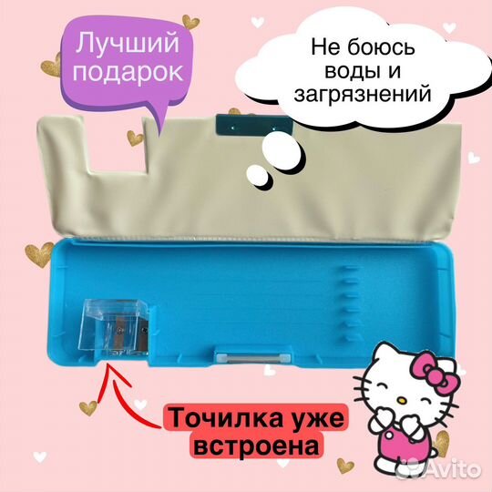 Пенал школьный Новый двухсторонний