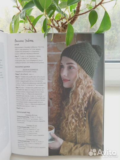 Керри Боджерт: Вяжем в стиле Кофехаус спицами