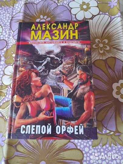 Книжки современные