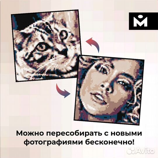 Фотоконструктор Mozabrick Color M, 51х76 см