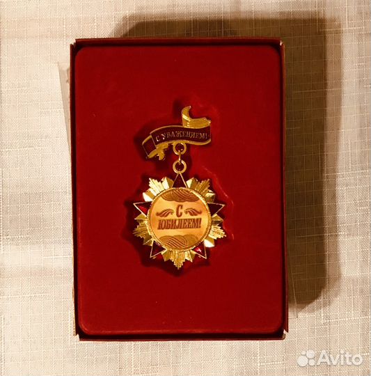 Медалька новая)