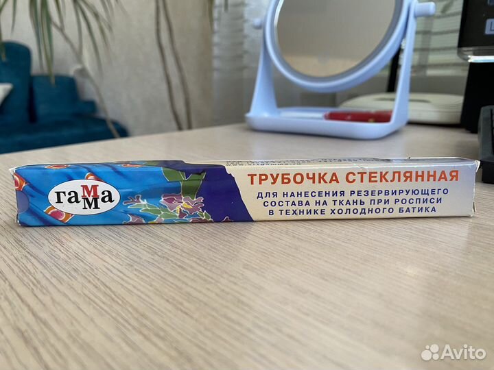 Стеклянная трубочка