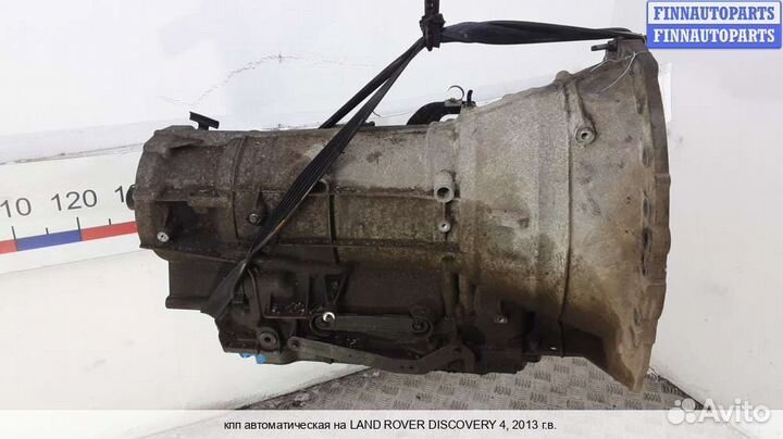 АКПП (автомат) Land Rover Discovery IV, 2013 3.0 Дизель