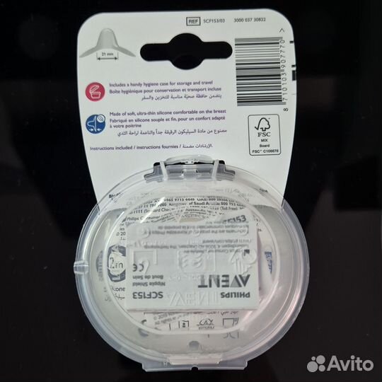 Philips avent Накладка для кормления 2 шт