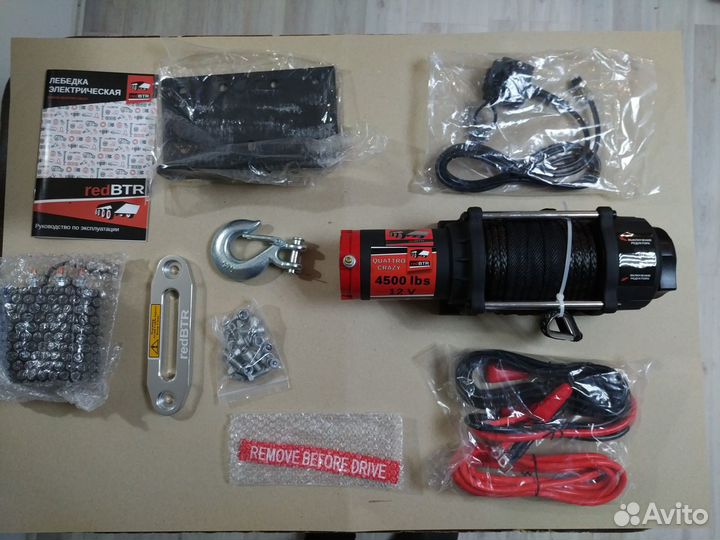 Автомобильная Лебедка redBTR quattro sport 4,5S