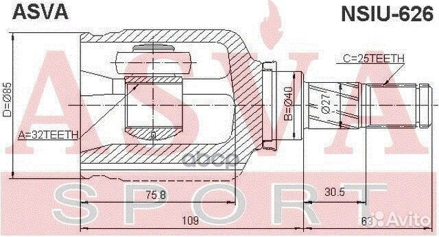Шрус nsiu626 asva