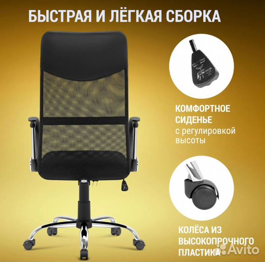 Игровое кресло Defender Totem с подсветкой