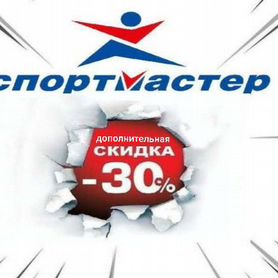 Бонусы спортмастер