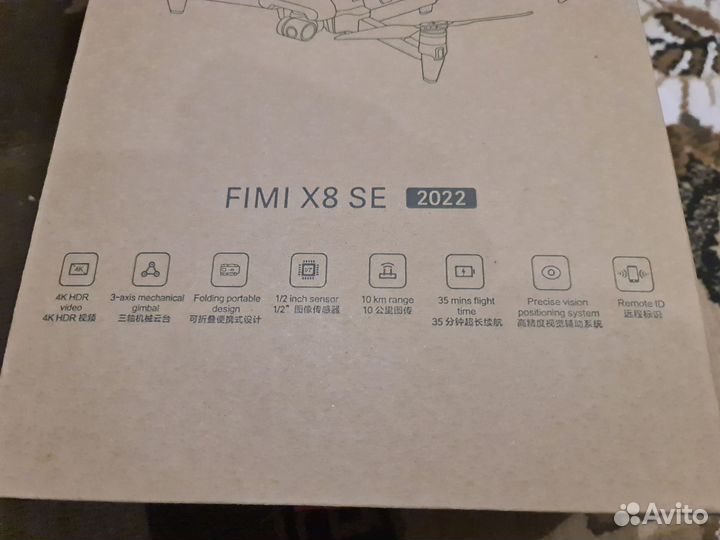 Квадрокоптер xiaomi fimi x8 se 2022
