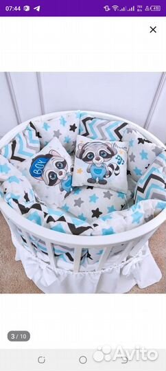 Детская кроватка круглая овальная с маятником