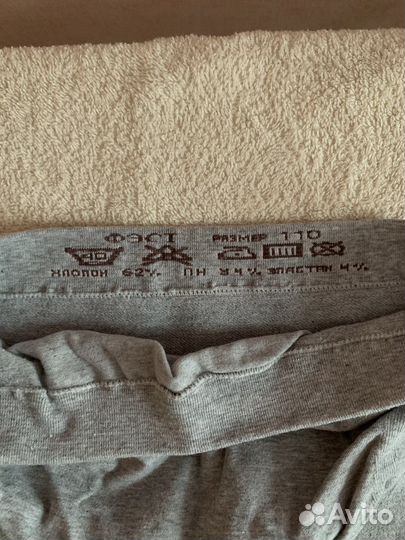 Бандаж для беременных М