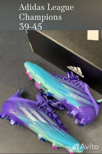 Бутсы adidas X Crazy Fast elite FG