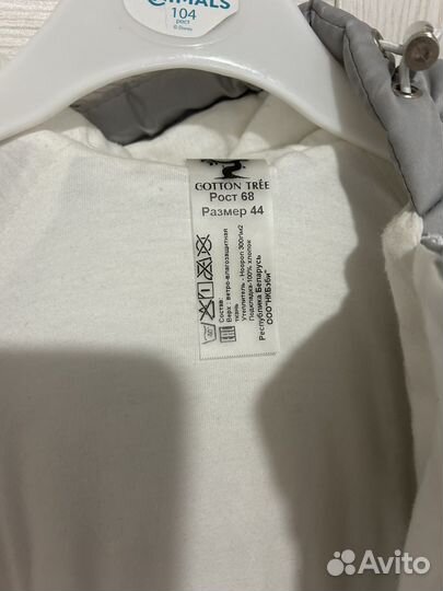 Зимний комбинезон