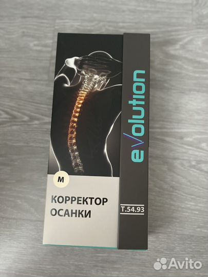 Корректор осанки