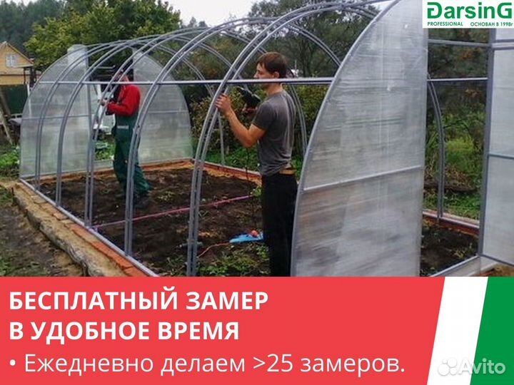 Теплицы поликарбонат чехол