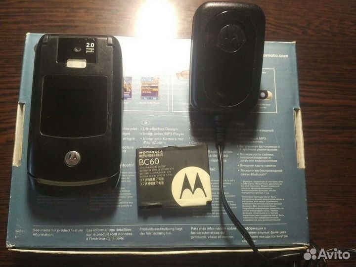 Motorola RAZR V3x