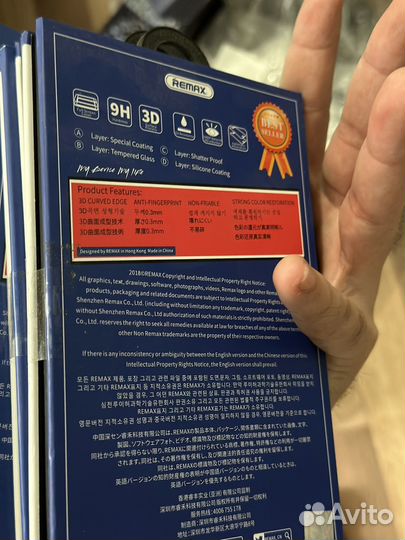 Защитное стекло для Xiaomi Redmi Note 4