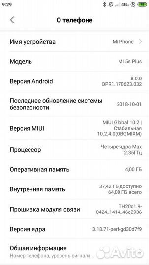 Xiaomi mi 5s plus