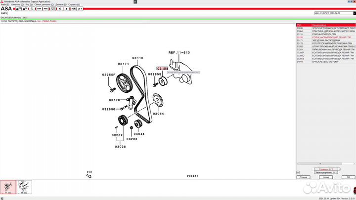 Ролик натяжной Mitsubishi Outlander 4G69 MN137247