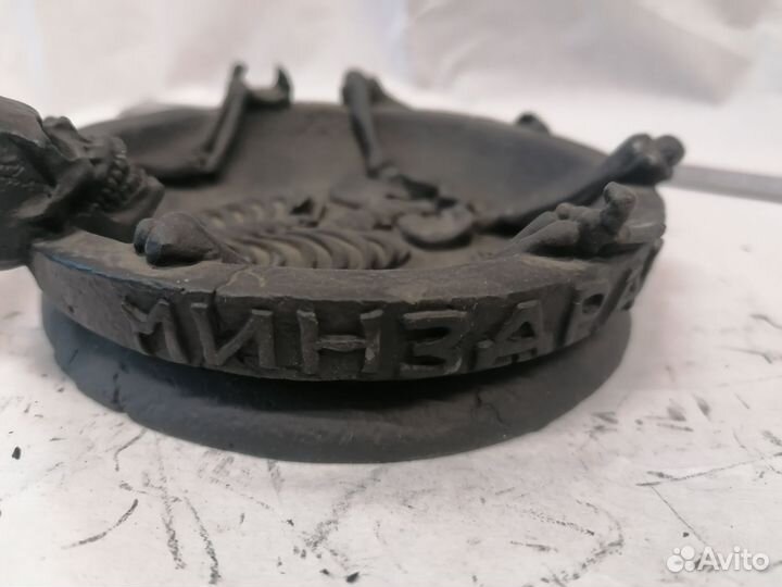 Пепельница Скелет. Не Каслинское литьё