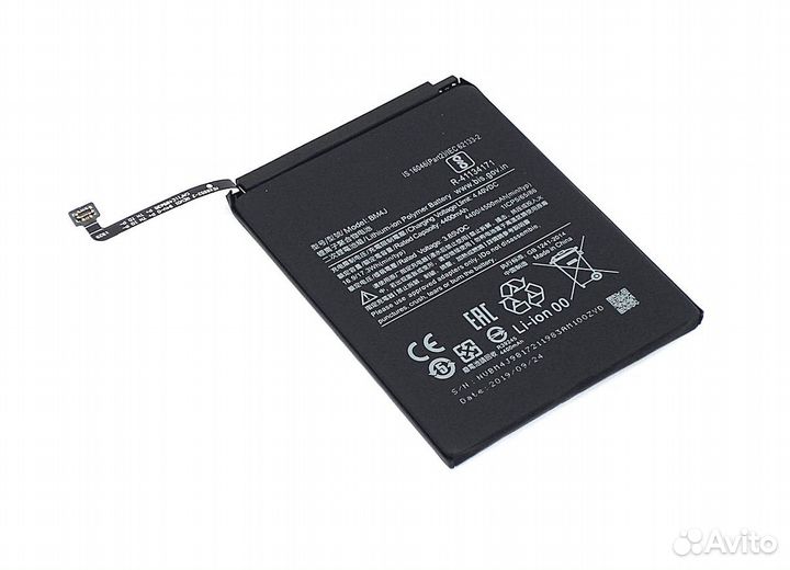 Аккумуляторная батарея BM4J для Xiaomi Redmi Note